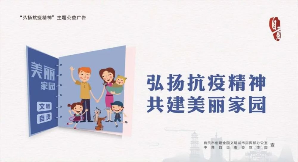中国人保与自贡四医院今天“携手” 为事故伤员开医疗绿色通道-1.jpg