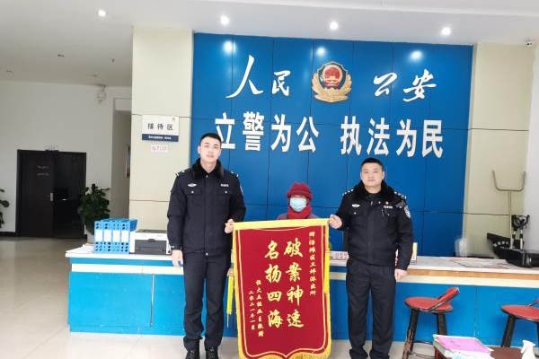 沿滩警方成功破获系列神医诈骗案-1.jpg