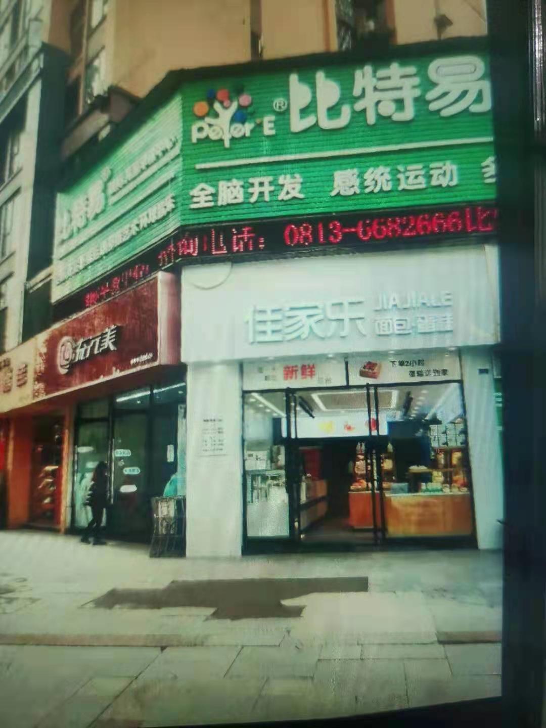 3ac2a84c4ad037773d93a8661ad4cc7.jpg