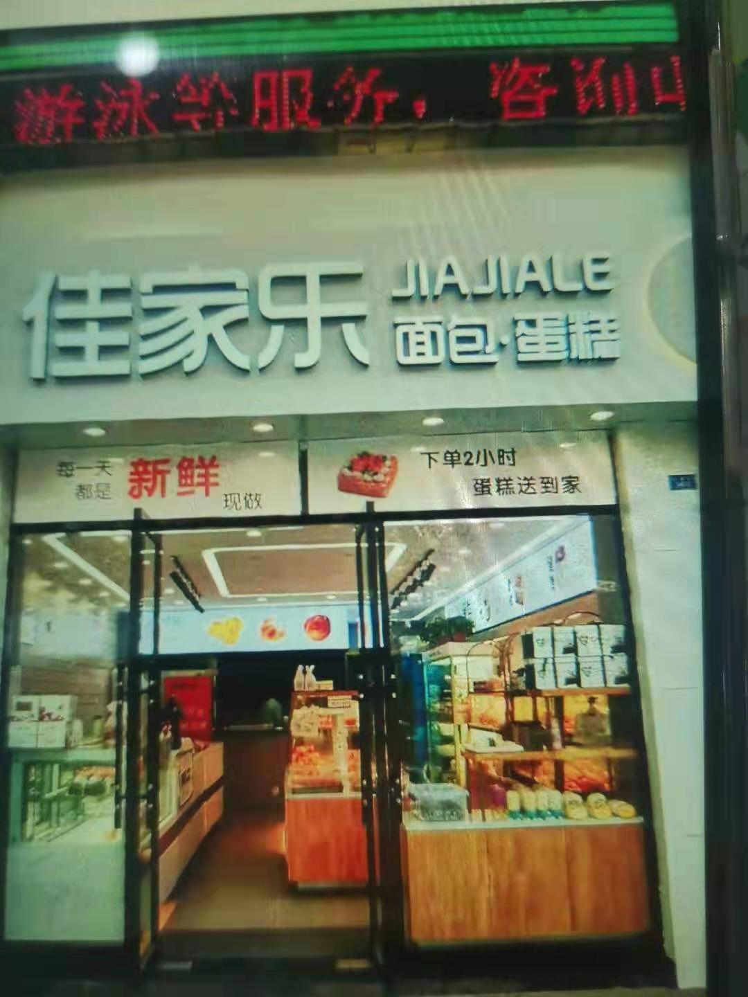 a7e59a3634d2d3f3ddaf46b932575f7.jpg