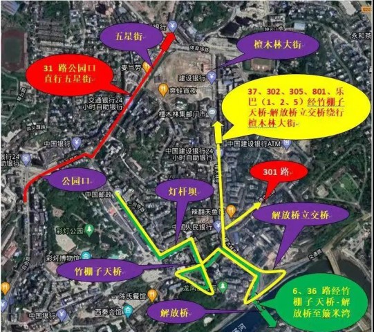 往这儿看！1月16日自贡这些公交线路有调整~-1.jpg