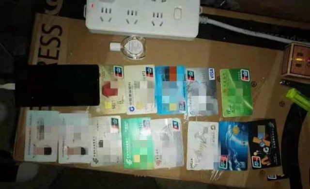 荣县警方摧毁涉18省的特大网上贩毒团伙！-1.jpg