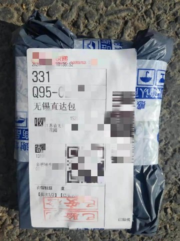 荣县警方摧毁涉18省的特大网上贩毒团伙！-3.jpg