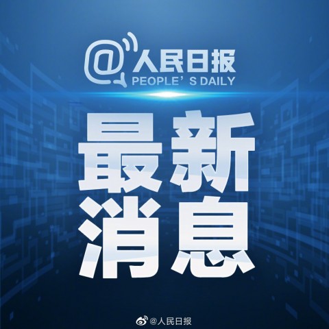 春运健康码全国互认一码通行！-1.jpg