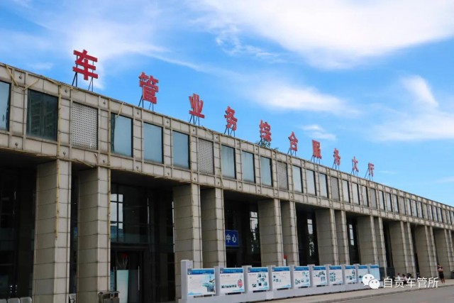 政权说车管之机动车免检新政-2.jpg