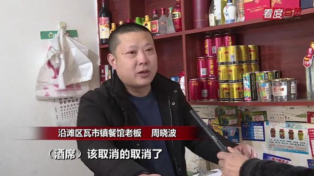 疫情形势仍然严峻复杂自贡农村已退订宴席近10万桌-1.jpg