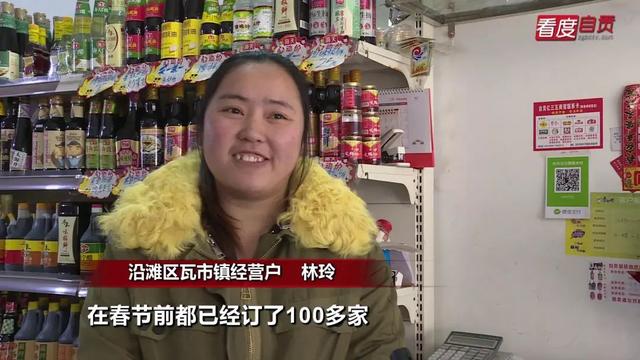 疫情形势仍然严峻复杂自贡农村已退订宴席近10万桌-3.jpg