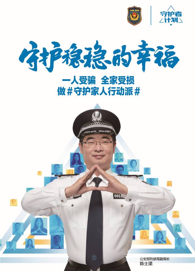 注意啦！最强电信防骗秘籍！多一人转发少一人受骗-52.jpg