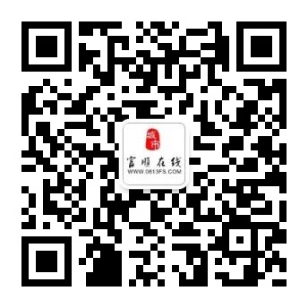 转发扩散！富顺返乡人员需持7日以内核酸检测阴性证明？一键查询！-3.jpg