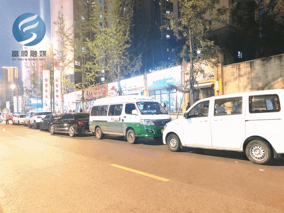 富顺拟实施小区车位对外开放！具体怎么做？快来说说你的建议！-4.jpg
