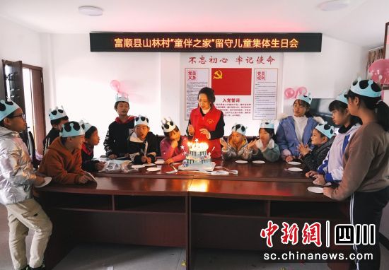 感动！富顺留守儿童集体过生 出现暖心一幕！-1.jpg