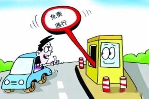 车主速看！2021年这22天高速免费通行！还有这些好消息......-1.jpg