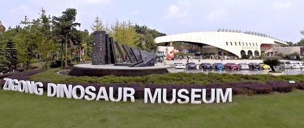 喜讯！自贡大安拟定为第二批省级全域旅游示范区-3.jpg