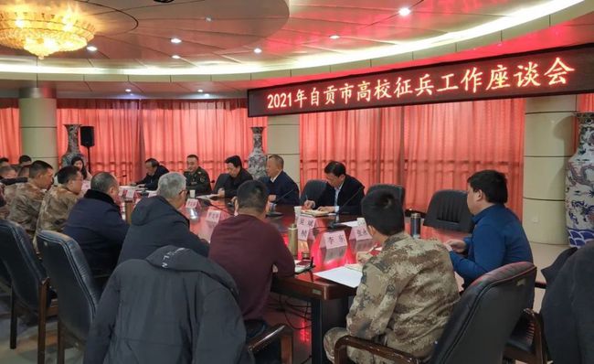 当兵一阵子 光荣一辈子丨自贡市首位硕士研究生报名参军-7.jpg