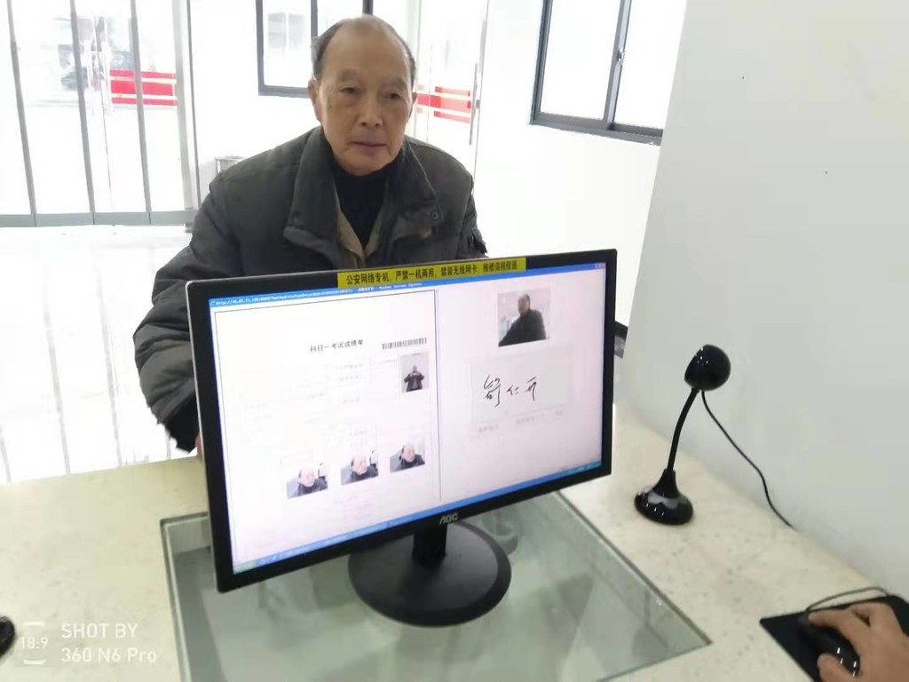 励志！自贡八旬老人喜领驾照-2.jpg
