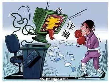 自贡近期出现利用“断卡行动”实施诈骗案件，请勿上当受骗-2.jpg