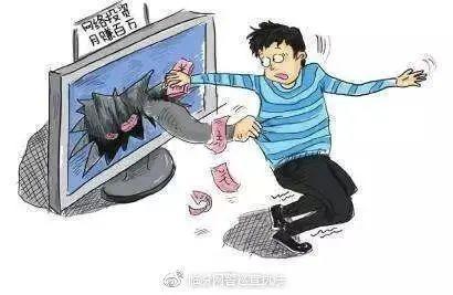 自贡近期出现利用“断卡行动”实施诈骗案件，请勿上当受骗-4.jpg