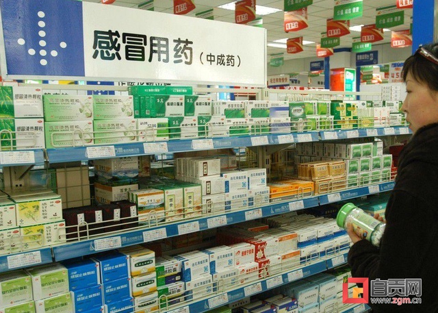 自贡人注意！购买退烧止咳药品有最新规定-1.jpg