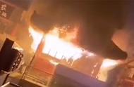 自贡一商业街内建筑物清晨燃大火，火光冲天映红整片区域-1.jpg