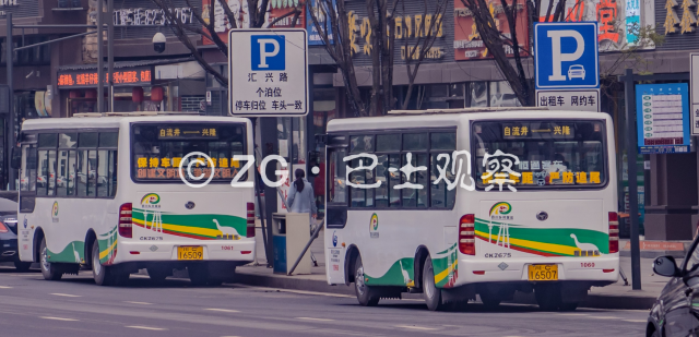 自贡到兴隆的城乡公交来了！！方便！-2.jpg