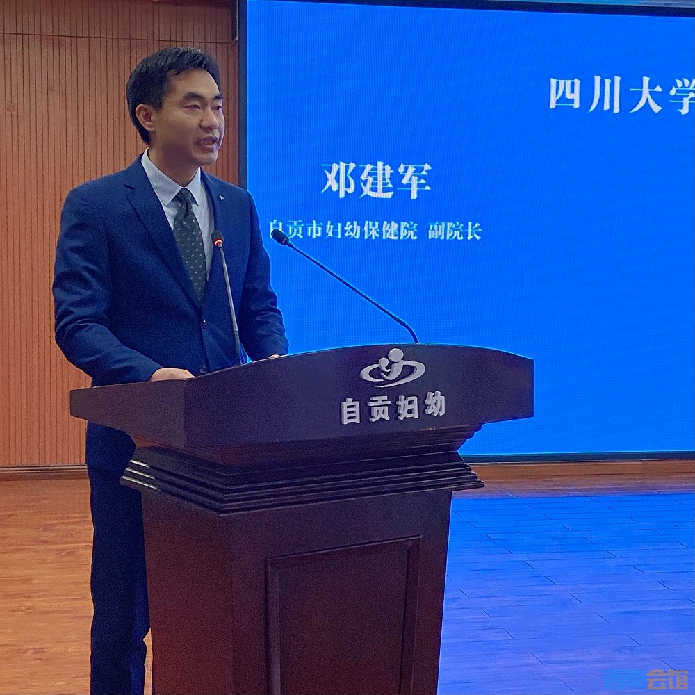 好消息！！四川大学华西第二医院川南妇女儿童医院今日开诊-3.jpg