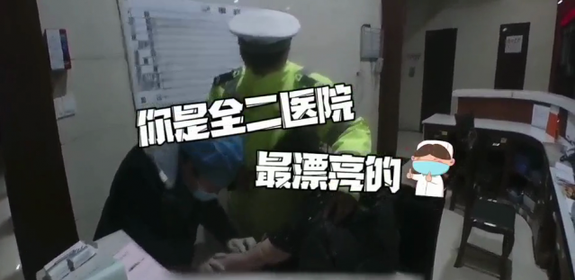 自贡一的哥醉驾还和他人发生纠纷！抽血时直呼护士是全院最漂亮的。-2.jpg