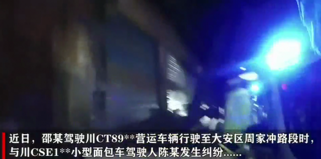 自贡一的哥醉驾还和他人发生纠纷！抽血时直呼护士是全院最漂亮的。-1.jpg