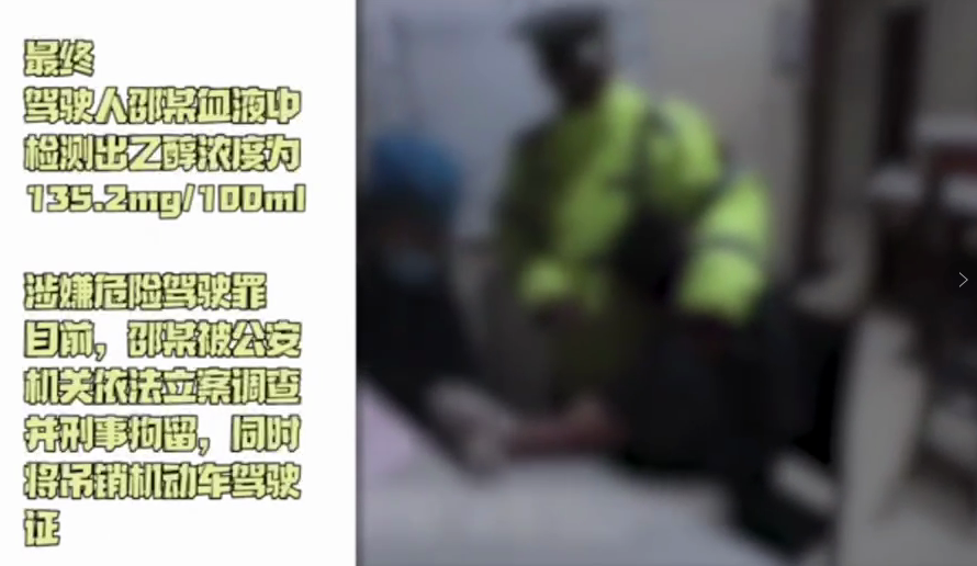 自贡一的哥醉驾还和他人发生纠纷！抽血时直呼护士是全院最漂亮的。-3.png