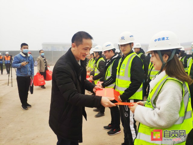 自贡开展慰问外地留市农民工活动，送上满满的“暖”意-2.jpg