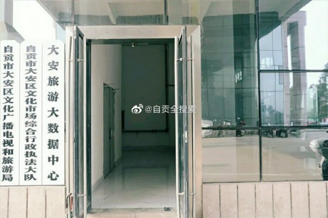 大安区委宣传部、大安区融媒体中心搬新家啦-1.jpg