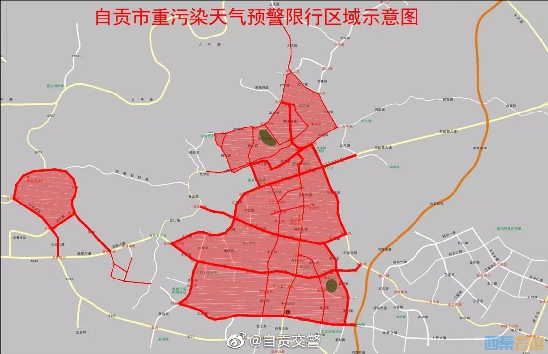 29日零时起！自贡启动重污染天气黄色预警，最新交通管制措施公布！-3.jpg