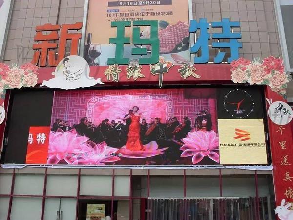 自贡一知名商场倒下，斥资数亿位置优良，如今人气下跌面临倒闭-1.jpg