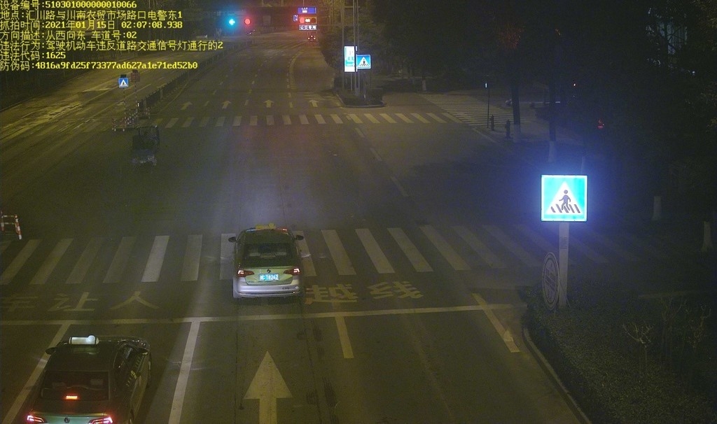 为春运安全出行 自贡曝光典型交通事故和交通违法案例-1.jpg