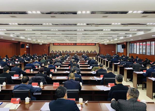 泸州自贡中院共商沱江环资审判协作-1.jpg