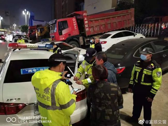 富顺正在严查！警方大规模出击！-3.jpg