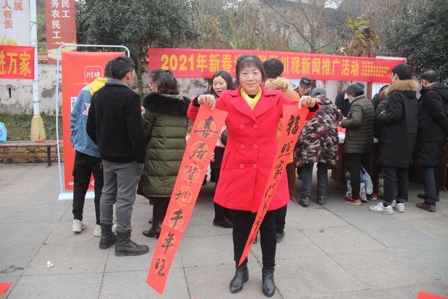 开心，富顺这里免费送春联，全出自书法大家！-2.jpg