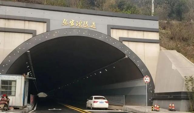 恭喜！自贡城区这条隧道正式通车啦！出行更方便了-1.jpg