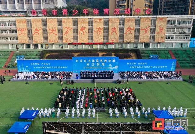 自贡人注意！谨防疫情反复，不能掉以轻心！-3.jpg