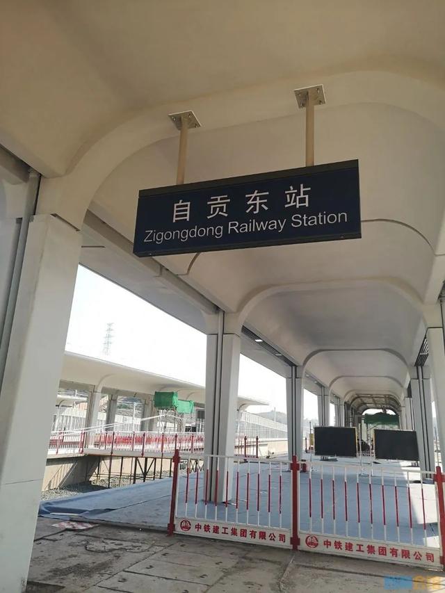最新！四川2020年GDP各市州排名出炉！自贡排名多少？-1.jpg
