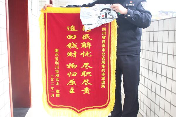 一个来自500多公里外的快递的故事-1.jpg