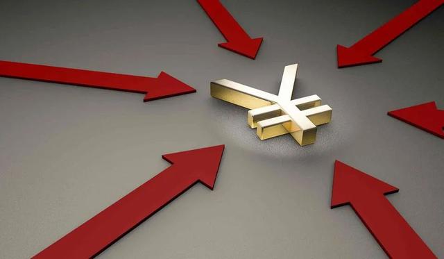 最新！自贡这些收费政府定价，涉及物业费、车辆通行费-1.jpg