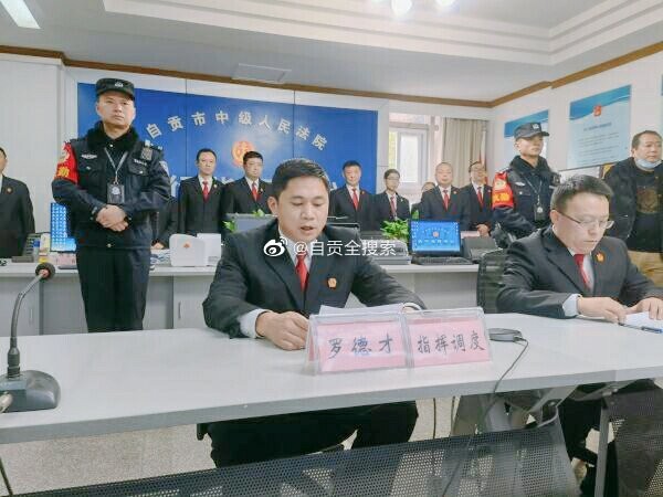 三天执行176起 自贡法院启动涉民生执行案集中行动-2.jpg