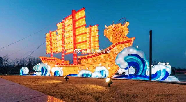自贡彩灯点亮中铁青岛世界博览-2.jpg