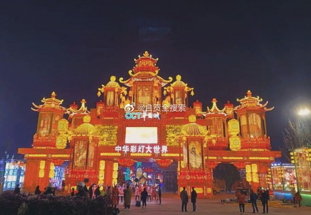 自贡灯会打造云观灯活动-1.jpg