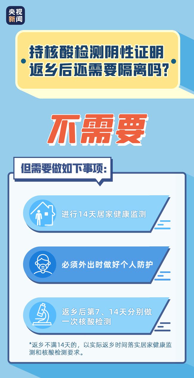 自贡发布最新疫情防控工作细则！事关团拜、慰问、联欢-10.jpg