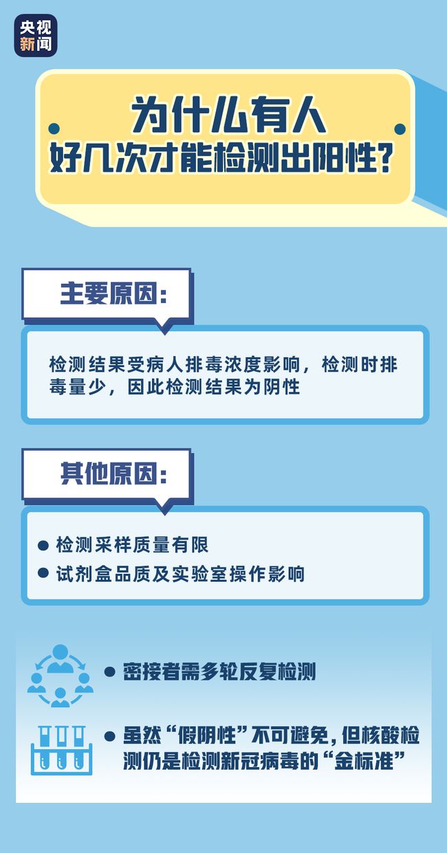 自贡发布最新疫情防控工作细则！事关团拜、慰问、联欢-14.jpg
