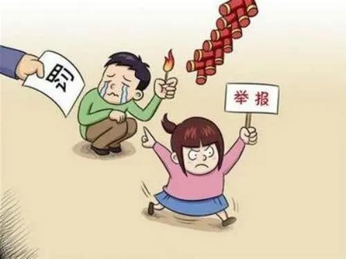 自贡这些地方烟花放不得哦！要罚款！-5.jpg