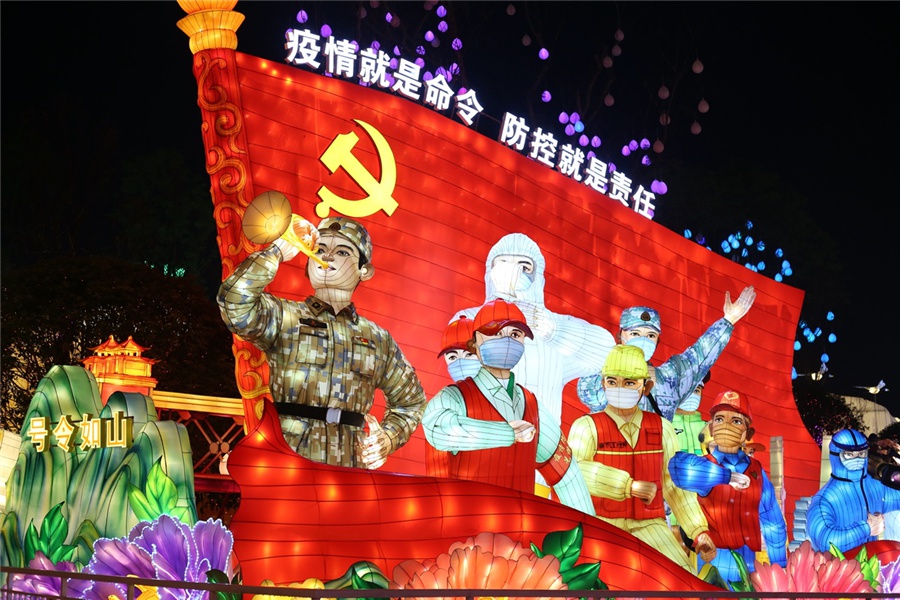 自贡·中华彩灯大世界-3.jpg