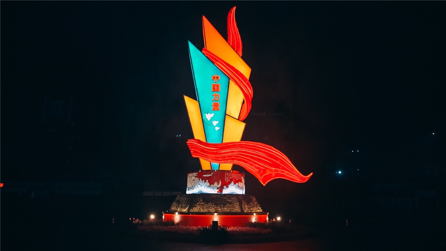 自贡·中华彩灯大世界-2.jpg