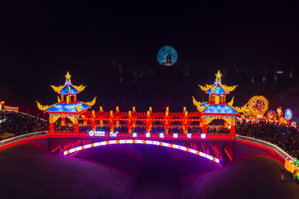 自贡·中华彩灯大世界-5.jpg